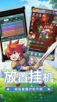 魔力宝贝启程折扣版