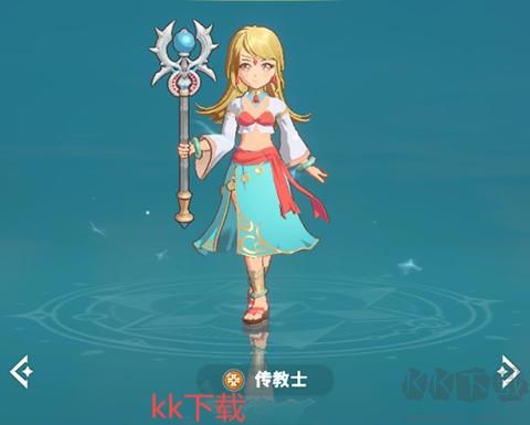魔力宝贝启程折扣版