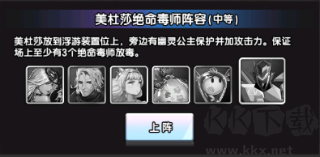 守望之战手游