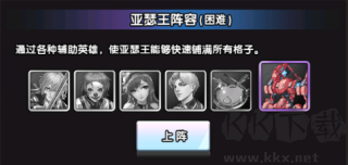 守望之战手游