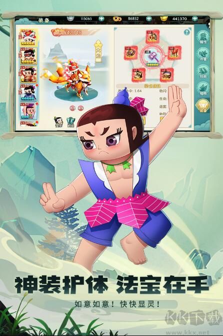 葫芦娃奇幻世界最新版