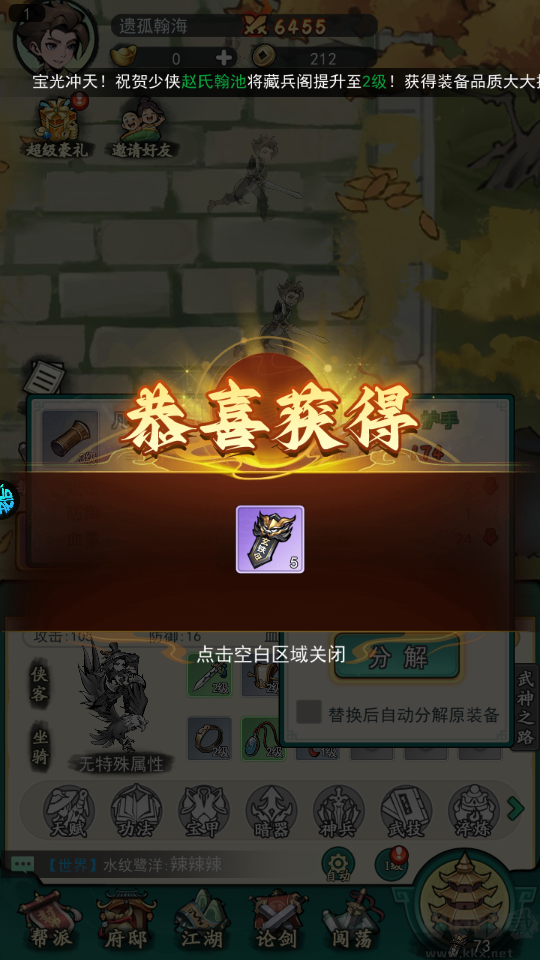 泰坦之剑