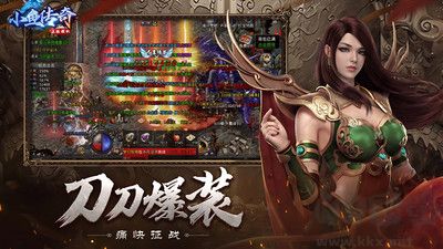 小鱼传奇官网版
