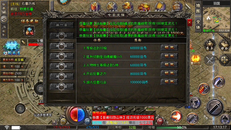 小鱼传奇官网版