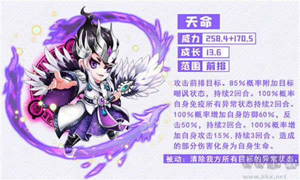 挂机吧主公单机版