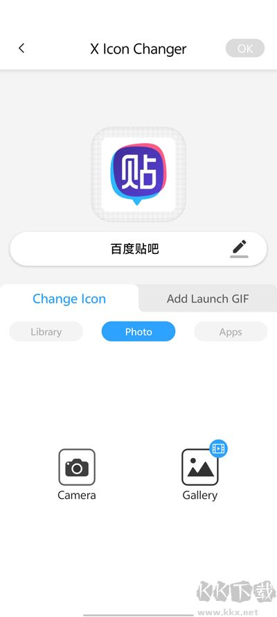 xlconchanger去广告版
