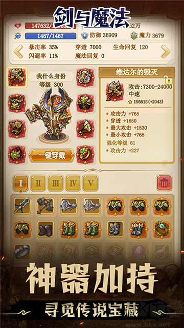 剑与魔法(0.05折)