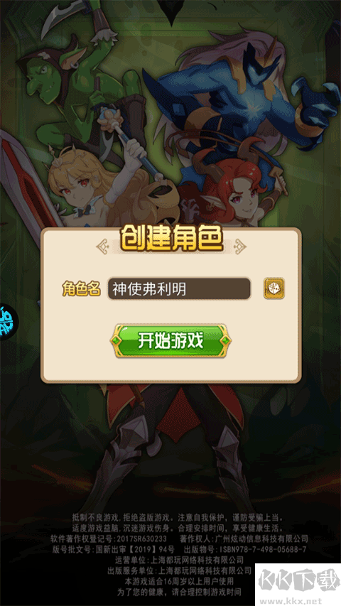 剑与魔法(0.05折)