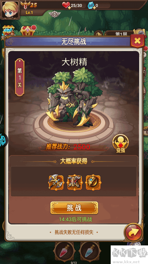 剑与魔法(0.05折)
