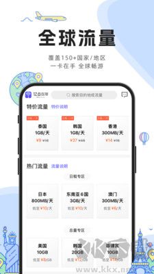 亿点连接最新版