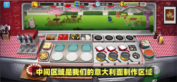 模拟餐厅最新版