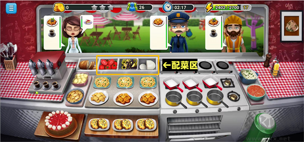 模拟餐厅最新版