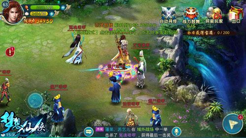 梦想仙侠最新版