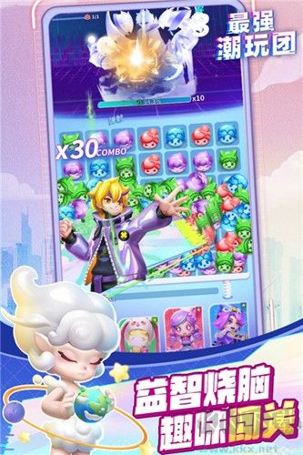 最强潮玩团安卓版