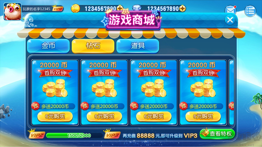 快手捕鱼官方版