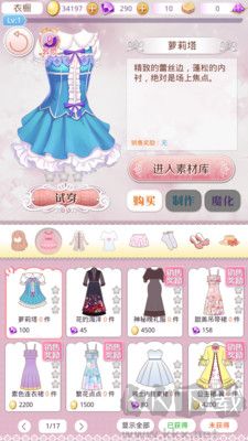 梦幻童话镇2最新版
