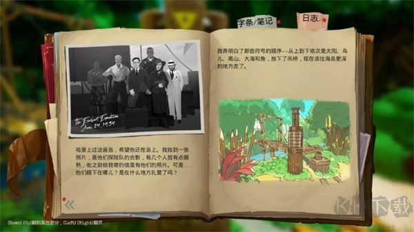 海之呼唤中文版PC