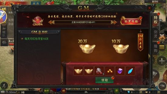 万道武神传官网版