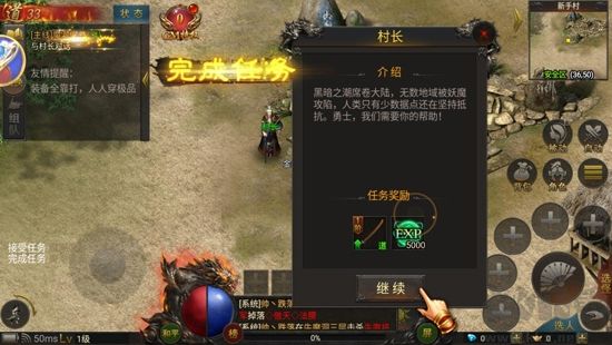 万道武神传官网版