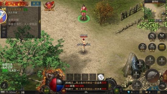 万道武神传官网版