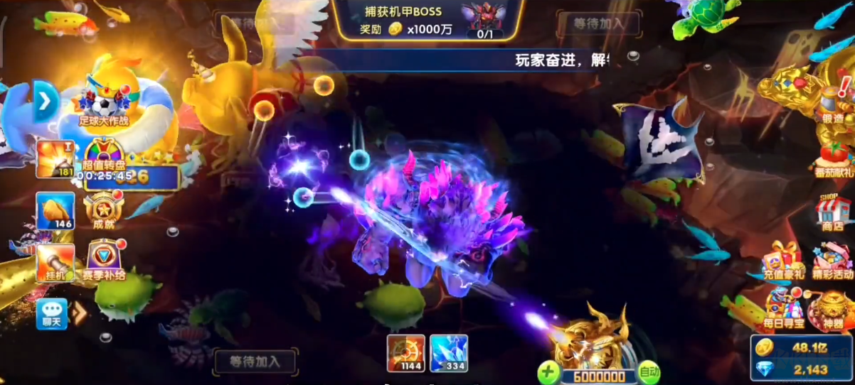 巨炮捕鱼旧版