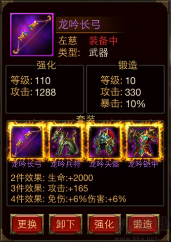 三国群英传争霸
