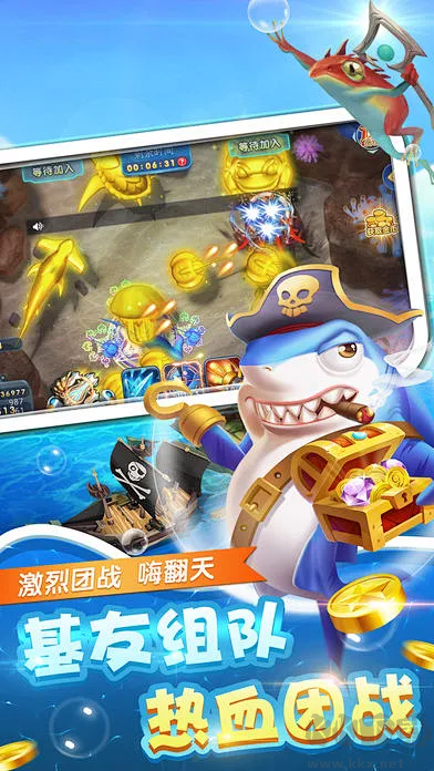 捕鱼达人千炮版免费