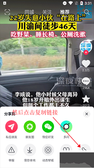 视频水印大师官网版