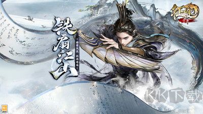 口袋征服正版