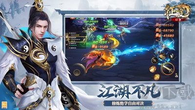 口袋征服正版