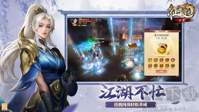 口袋征服正版