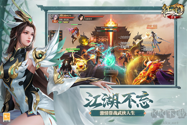 口袋征服正版