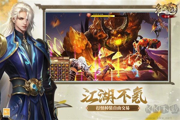 口袋征服正版