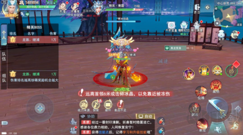 孤月刀官方正版5