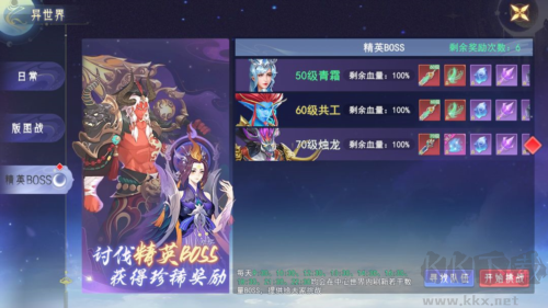 孤月刀官方正版4