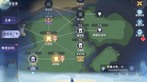 孤月刀官方正版2