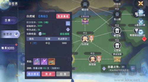 孤月刀官方正版3