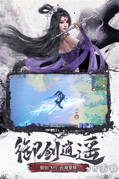 仙梦奇缘官网版
