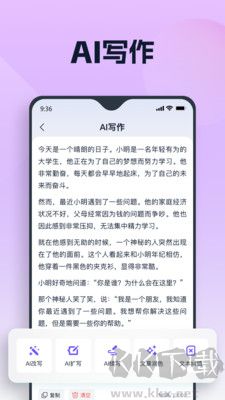 聪明灵犀官网版