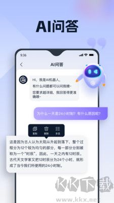 聪明灵犀官网版