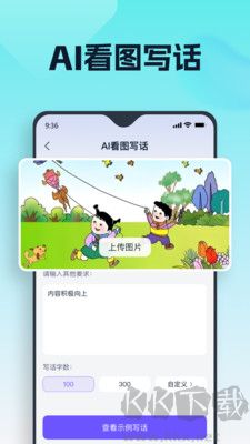 聪明灵犀官网版