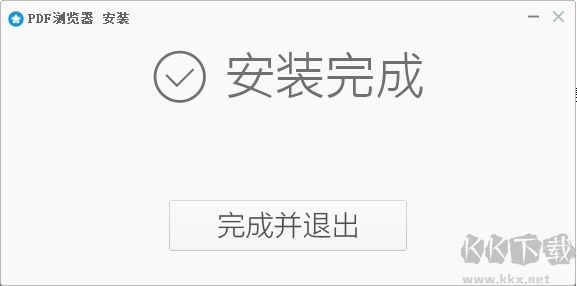 pdf浏览器免费版