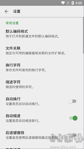quickedit高级版