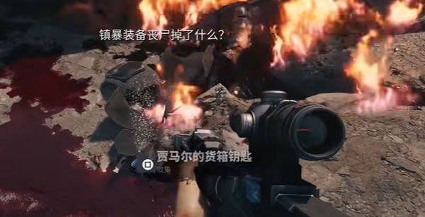 死亡岛2(Dead Island 2)最新版