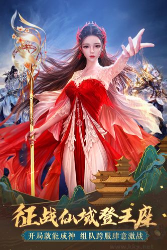 太古神王免费版