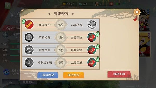 闹闹天宫正版