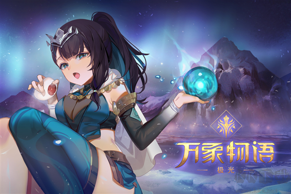 万象物语(Sdorica)