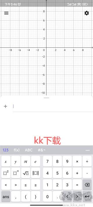 geogebra 3d计算器官方版