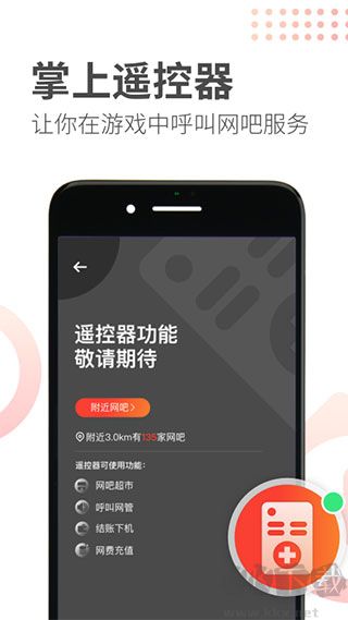 简喵