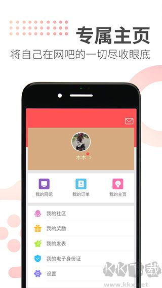 简喵